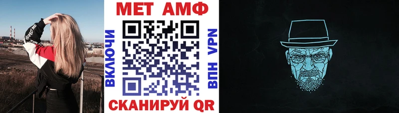 АМФЕТАМИН 97%  Хадыженск 
