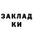 КЕТАМИН ketamine Adewunmi Adekoya