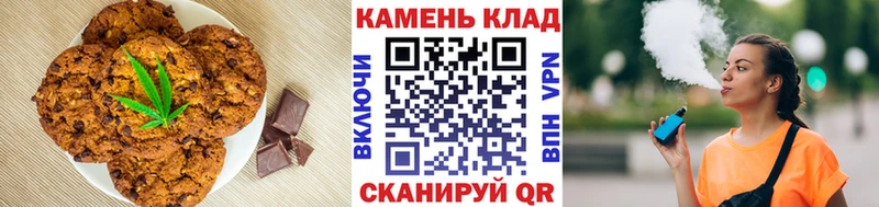 Canna-Cookies марихуана  Хадыженск 