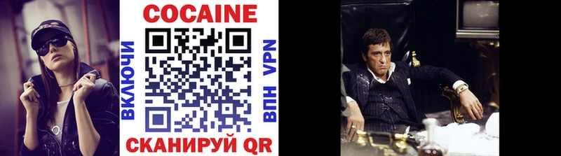 хочу Хадыженск COCAIN Перу