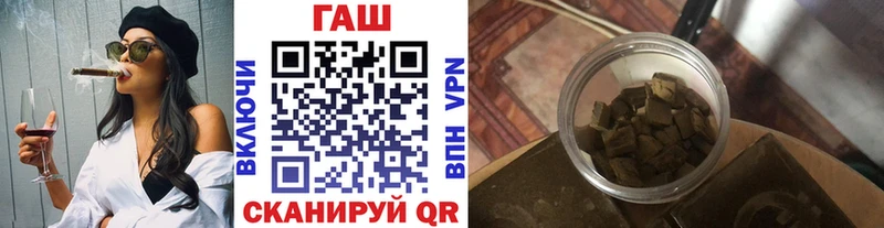 ГАШ гашик  ОМГ ОМГ   Хадыженск  что такое  