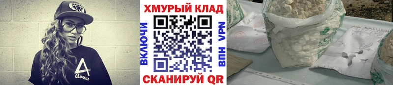 ГЕРОИН герыч  Хадыженск 