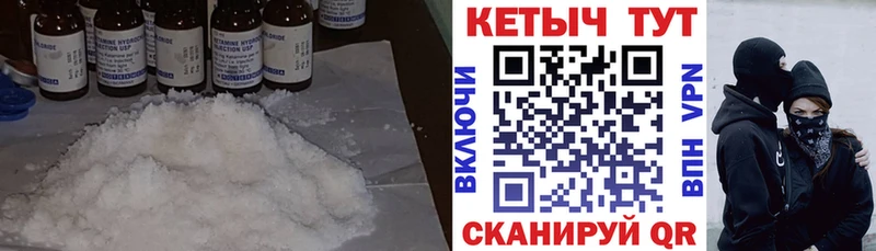 Кетамин VHQ  kraken ТОР  Хадыженск 
