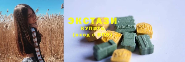 меф Армянск