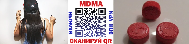 закладка  Хадыженск  МДМА молли 