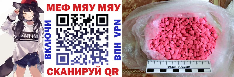 Меф VHQ  darknet Telegram  Хадыженск 